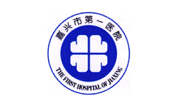 Jiaxing First Hospital