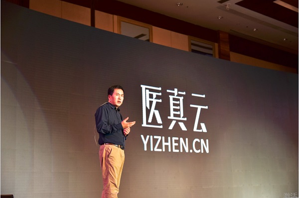 盈谷網(wǎng)絡(luò )發(fā)布“醫真云”，重新定義人工智能+大數據時(shí)代下的PACS系統