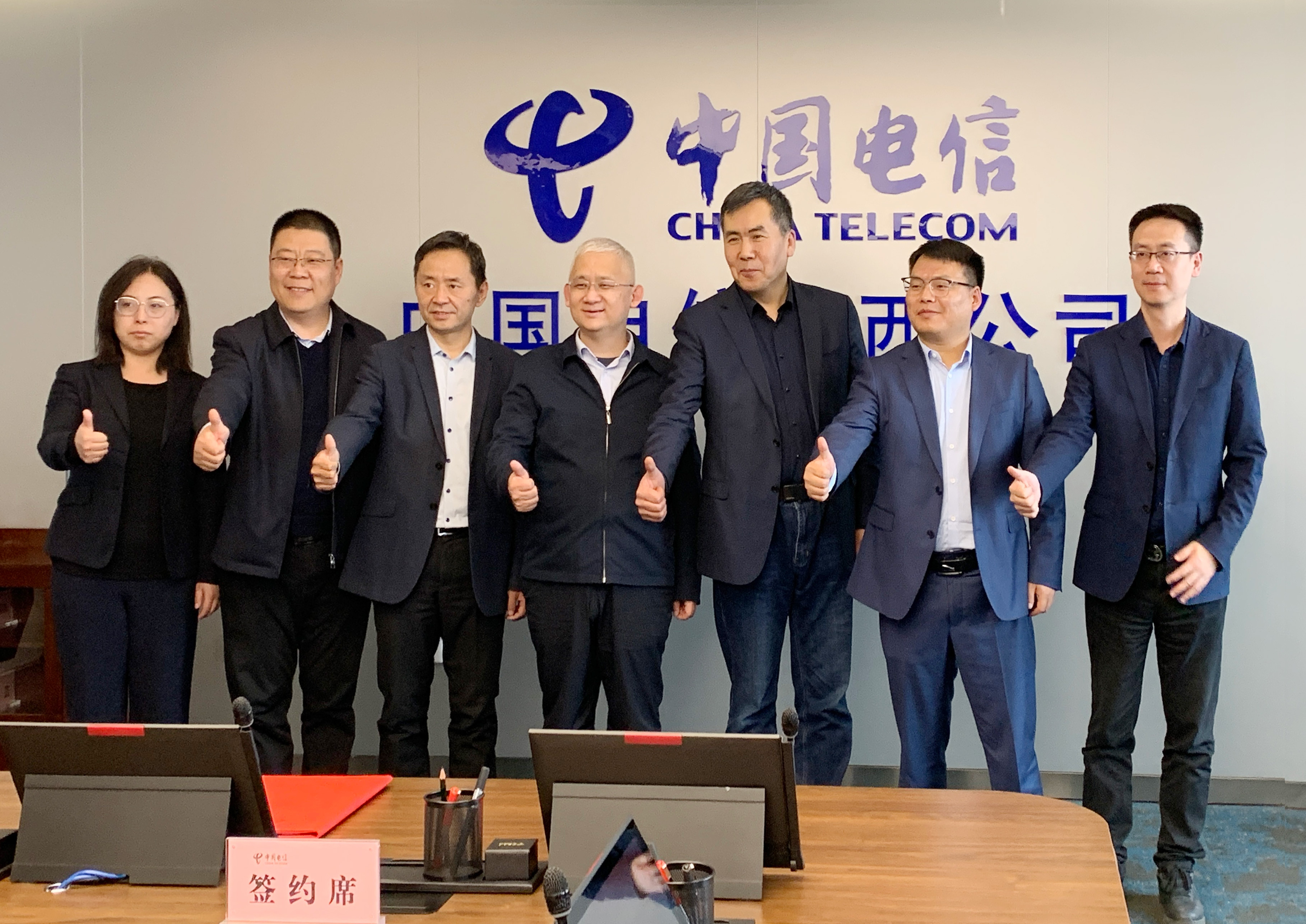 中國電信股份有限公司陜西分公司與盈谷網(wǎng)絡(luò )達成戰略合作！